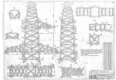 5736тм4_Страница_15.jpg