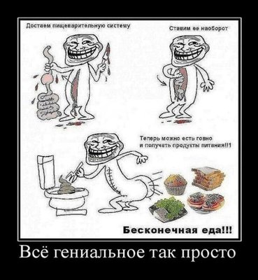 Еда.jpg
