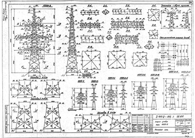 3.407.2-145.3_Страница_21.jpg