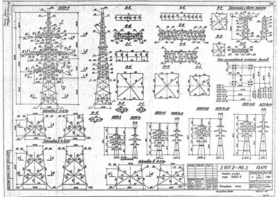 3.407.2-145.3_Страница_55.jpg