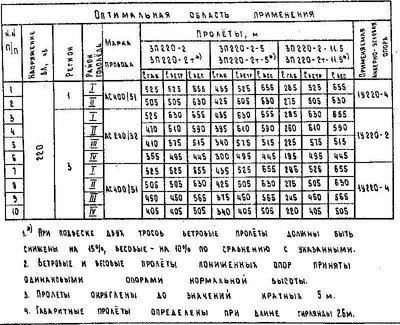 1_Страница_3.jpg