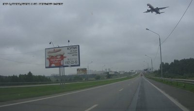 Самолёт.jpg