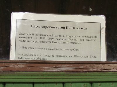 DSCF9347.JPG
