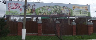 DSCF0296.JPG