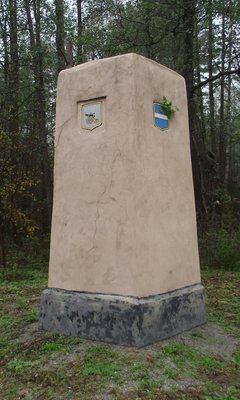 Варшавка-2.JPG