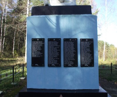 Монумент Воронино-3.JPG