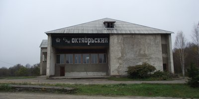 Дом культуры Троицкое.JPG