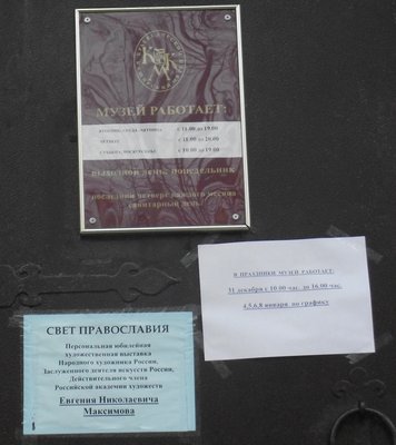 DSCF1572.JPG