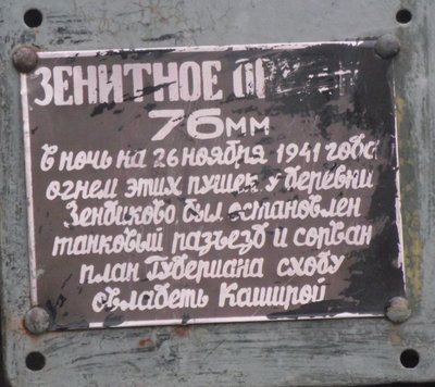 DSCF1564.JPG
